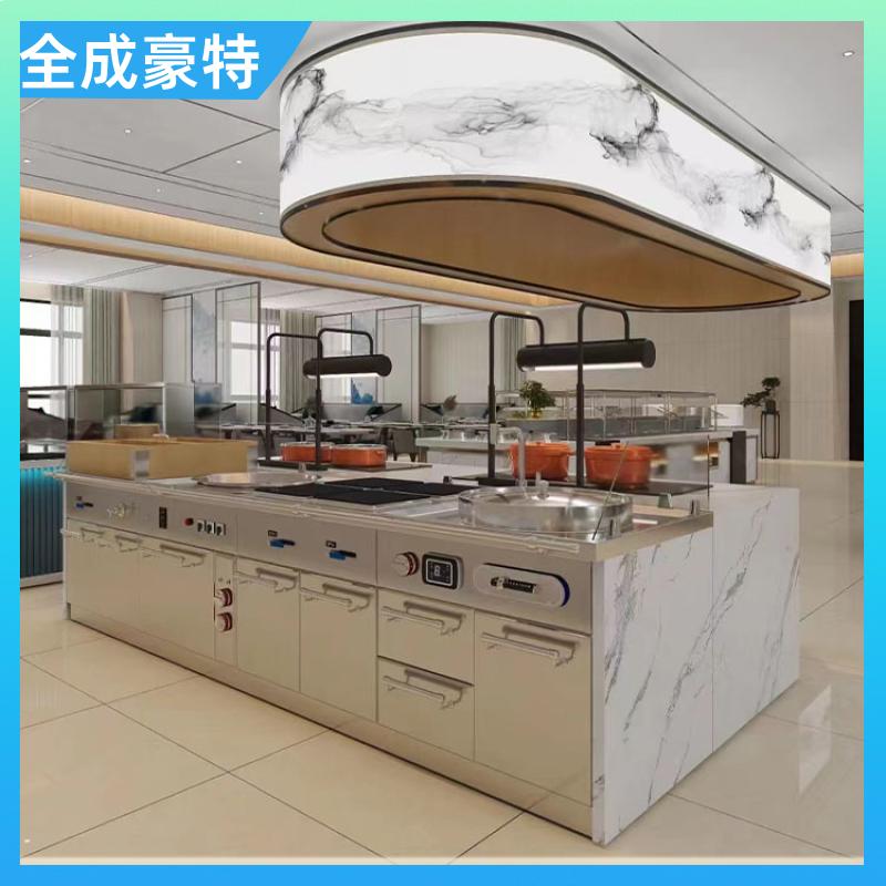全成豪特 大学食堂 商用厨房定制测量 全套供应厂商