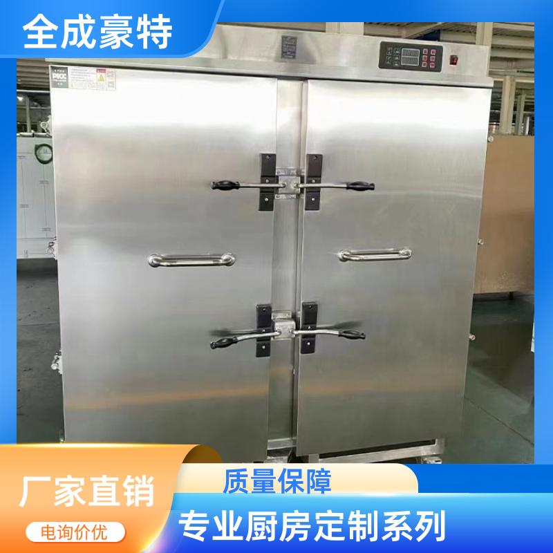 大学食堂 商用厨房整体定制 整套定制方案 全成豪特