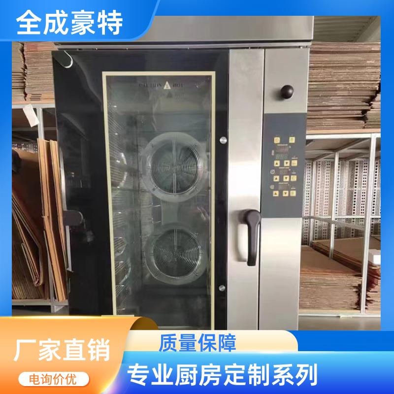 全成豪特 院校食堂 商用厨房明档定制 燃气灶煲仔炉