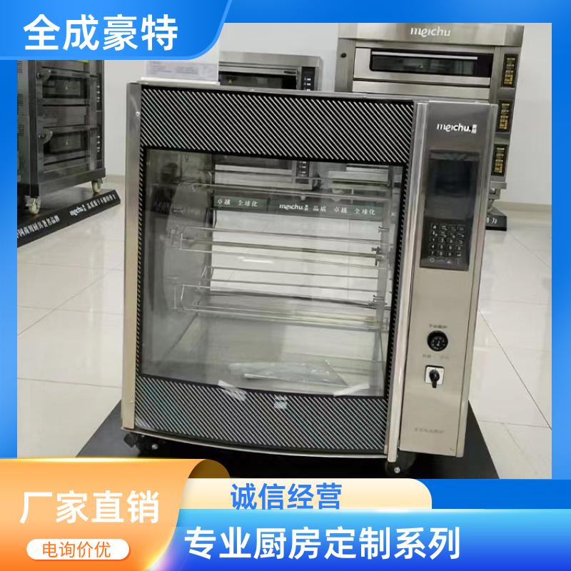 全成豪特 连锁餐饮店 商用厨房定制安装 节省成本