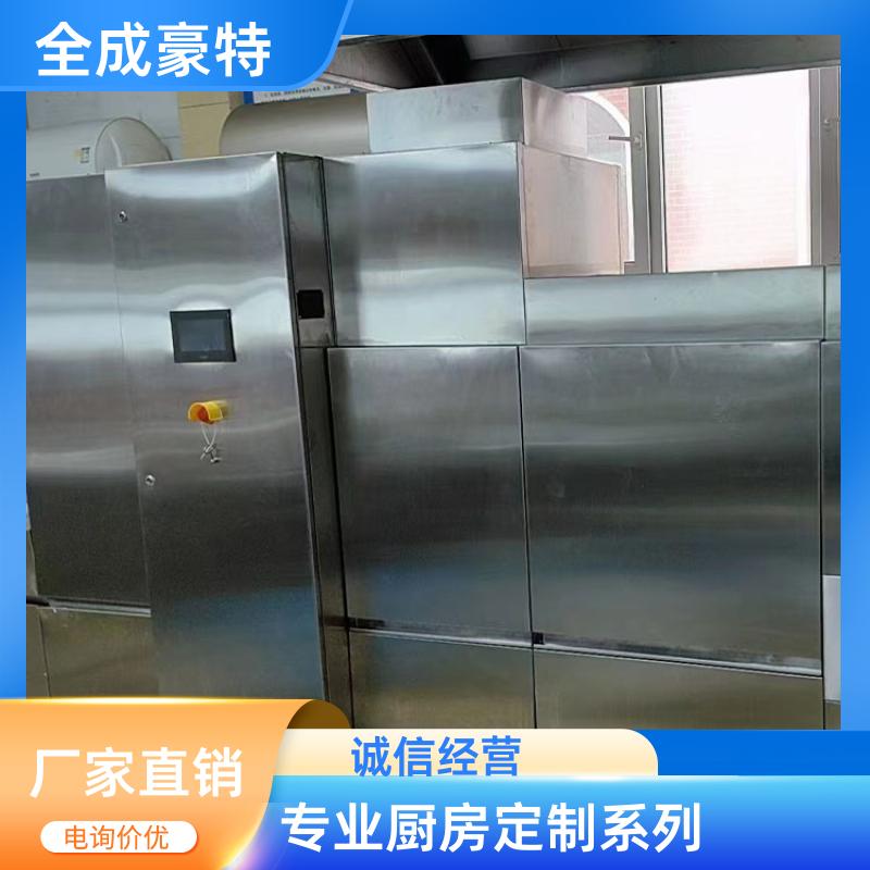 全成豪特 商场学校 商用整体厨房定制 一站采购
