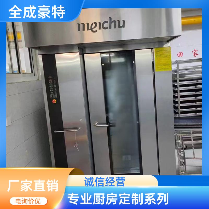 全成豪特 学校酒店 商用厨房整体设计 整体定制安装