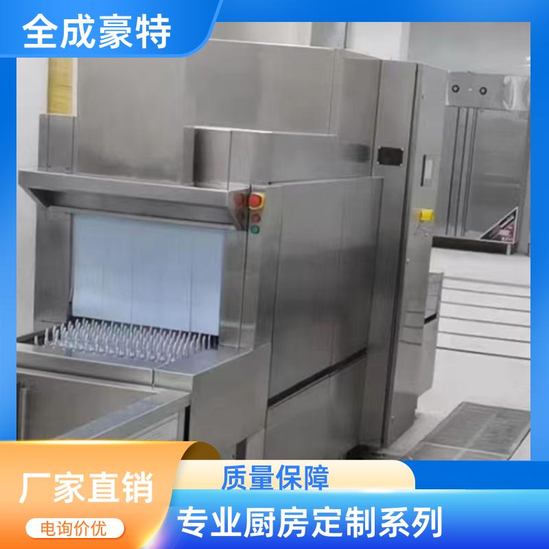 全成豪特 幼儿园食堂 厨房设备设计安装 一站式服务