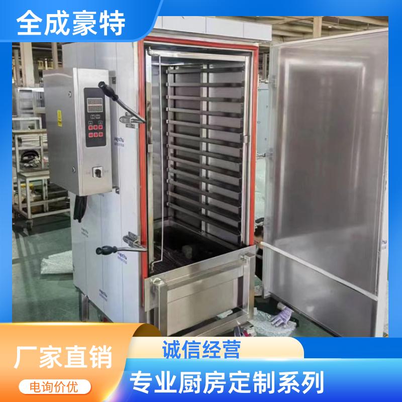 医院食堂 商用整体厨房定制 全套可设计定做 全成豪特