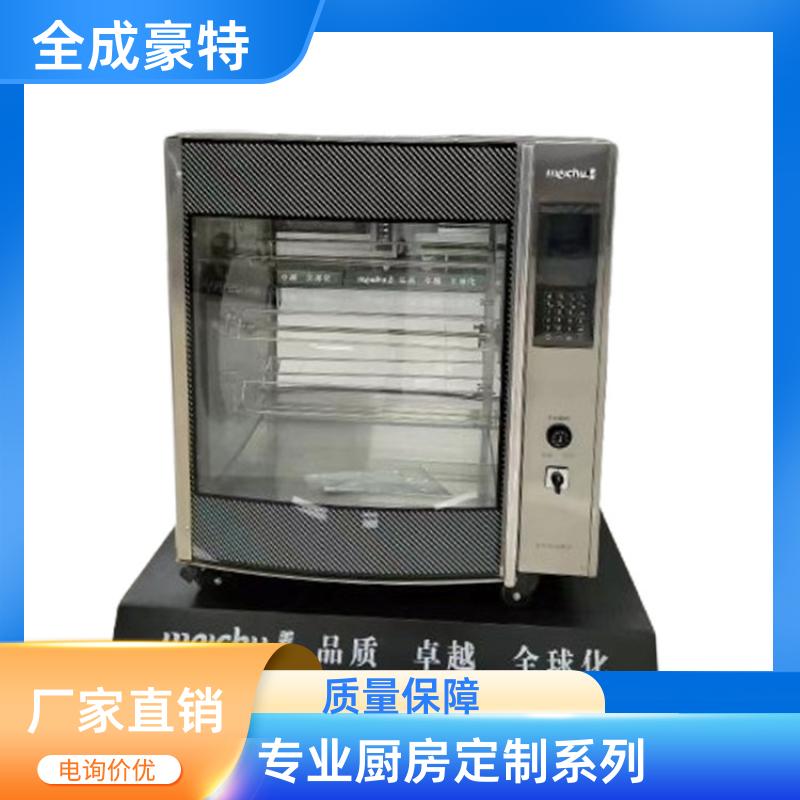 火锅饭店 商用厨房设计咨询 按需定制 全成豪特