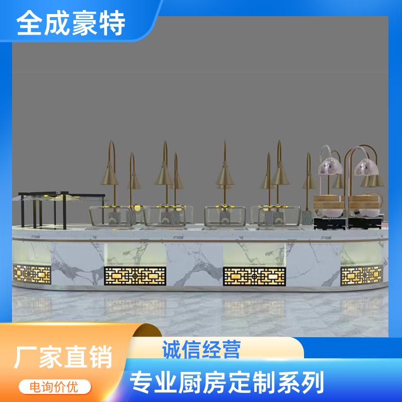全成豪特 自助餐厅 厨房设备设计定制 设计生产施工