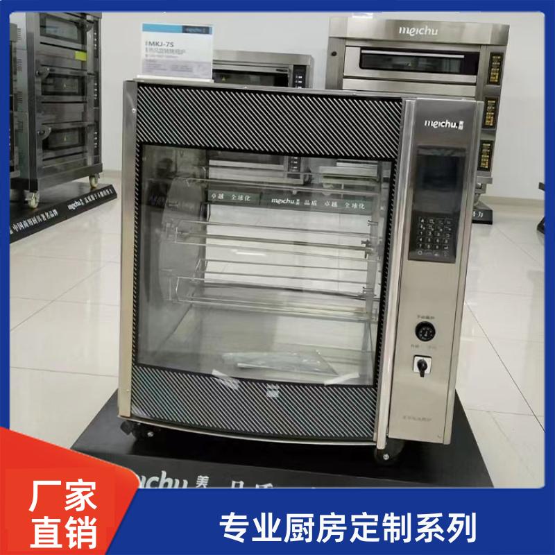 幼儿园食堂 商用厨房前期测量 大功率炒锅 全成豪特