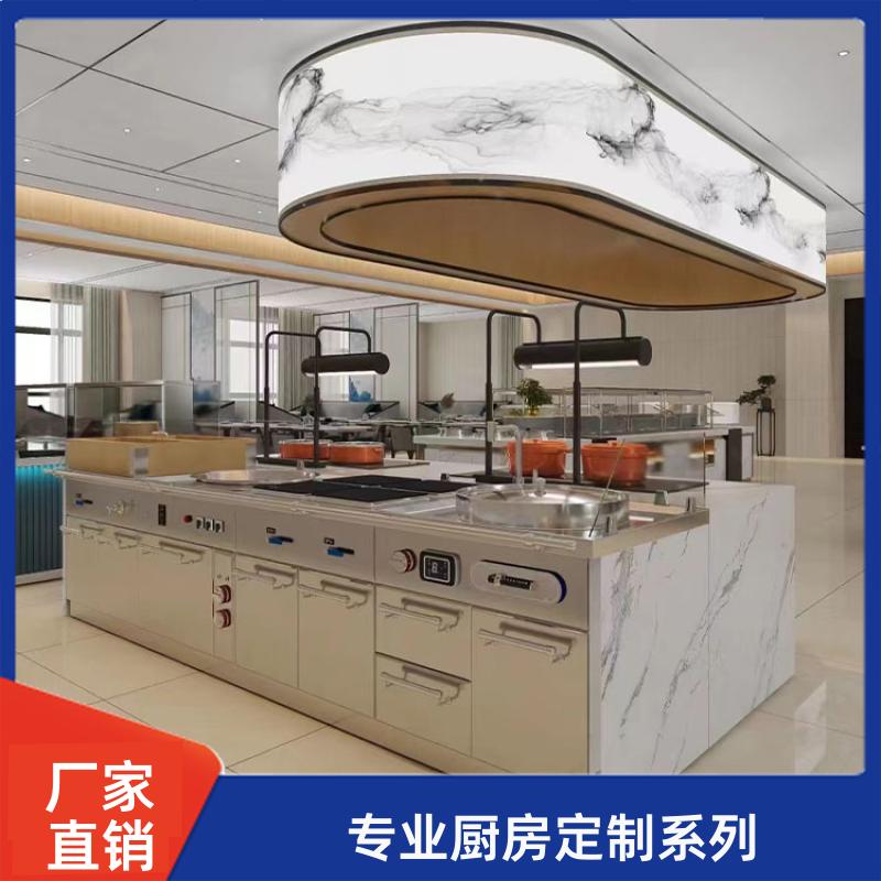 全成豪特 幼儿园食堂 餐饮厨具设备设计 一站式服务