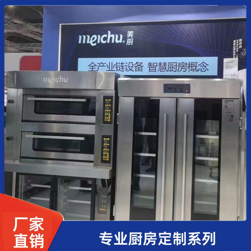 幼儿园食堂 商用厨房全套设备定制 布局合理 全成豪特