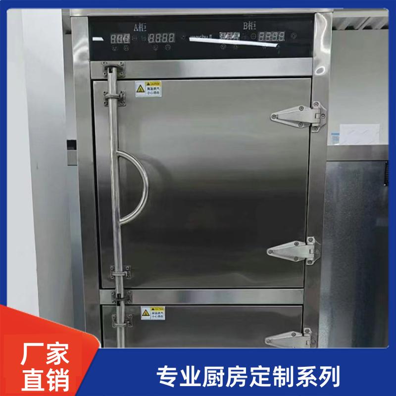 工厂食堂 商用厨房整体设计安装 自助打餐台 全成豪特