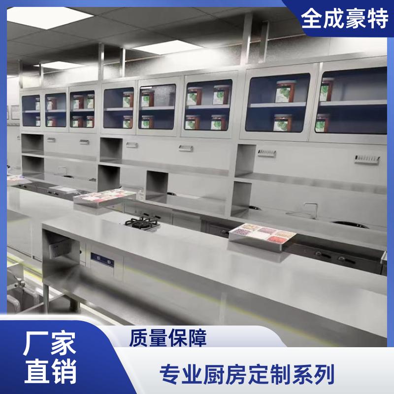 全成豪特 火锅饭店 商用厨房设施定制 排烟通风设备