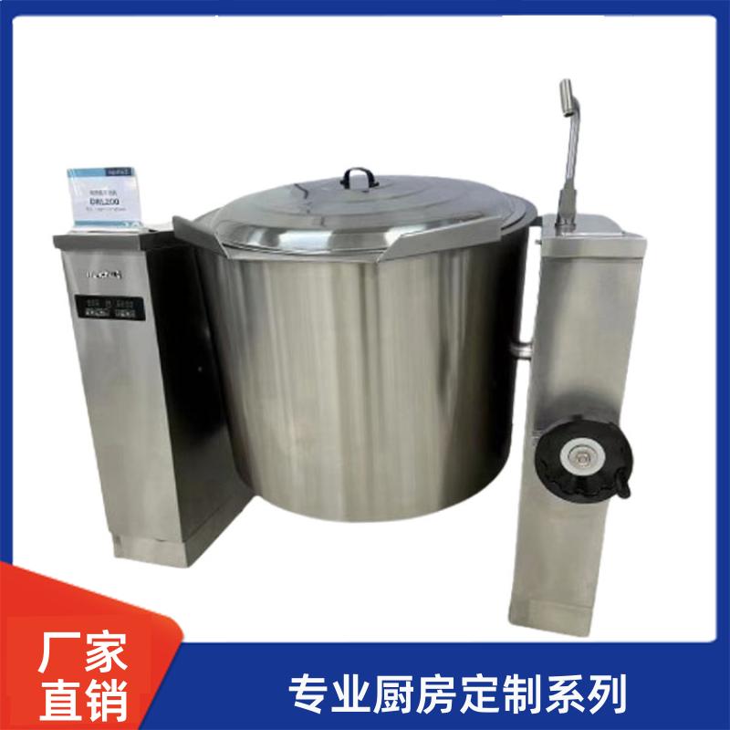 全成豪特 学校饭店 商用整体厨房定制 燃气灶煲仔炉