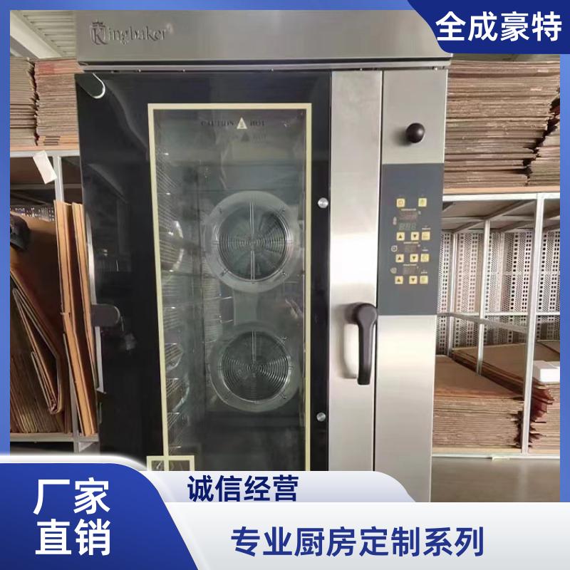 工厂食堂 商用厨房整套定制 餐饮后厨排烟系统 全成豪特