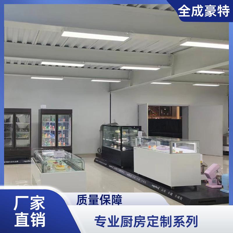 学校酒店 商用厨房设计咨询 大功率炒锅 全成豪特