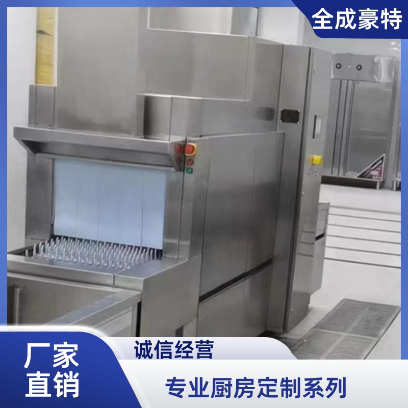 全成豪特 大学食堂 商用厨房定制安装 设计生产施工