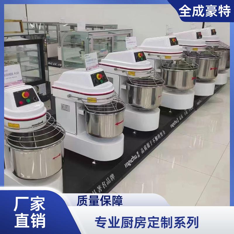 连锁餐饮店 整套厨房设备定制 全套供应厂商 全成豪特