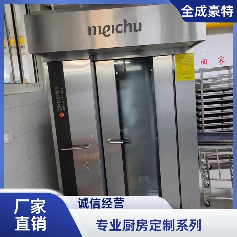 幼儿园食堂 商用厨房设备安装 按需定制 全成豪特