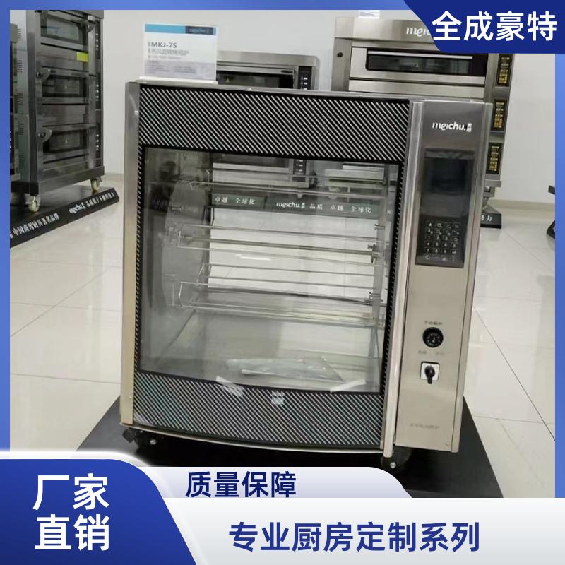 全成豪特 火锅饭店 全套商用厨房设备 承造安装
