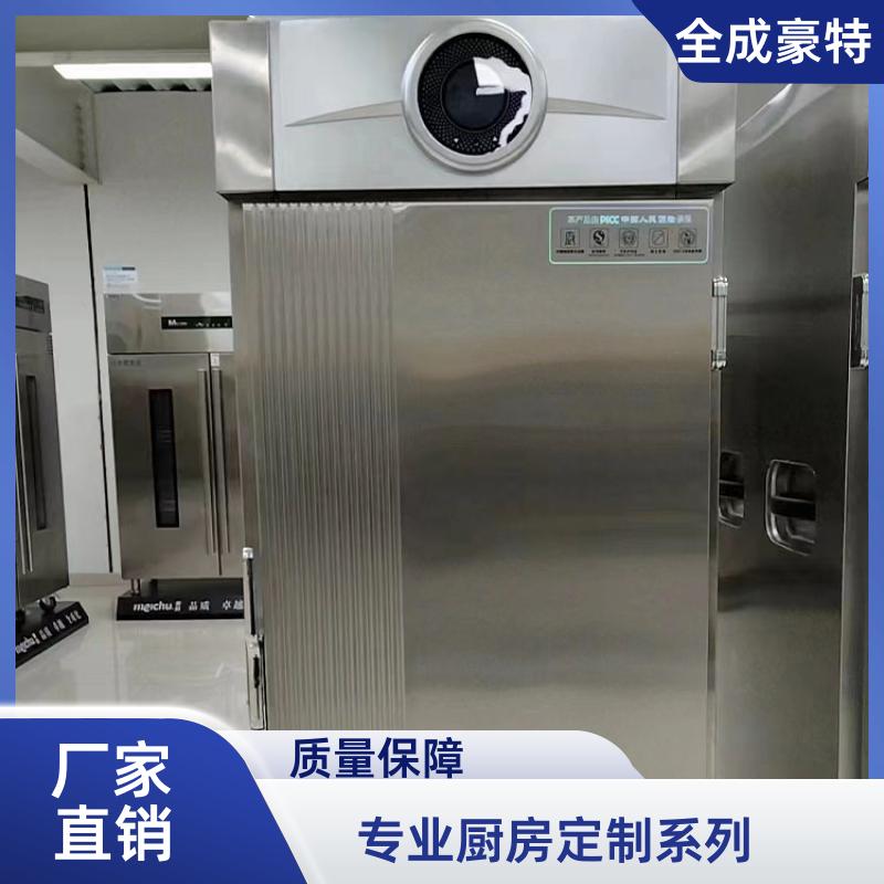连锁餐饮店 全套商用厨具定制 自助餐台 全成豪特
