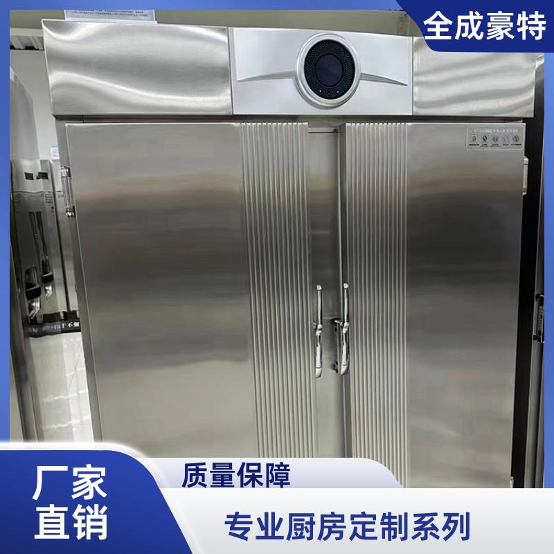 食堂学校 厨房设备设计定制 整体设计定制 全成豪特