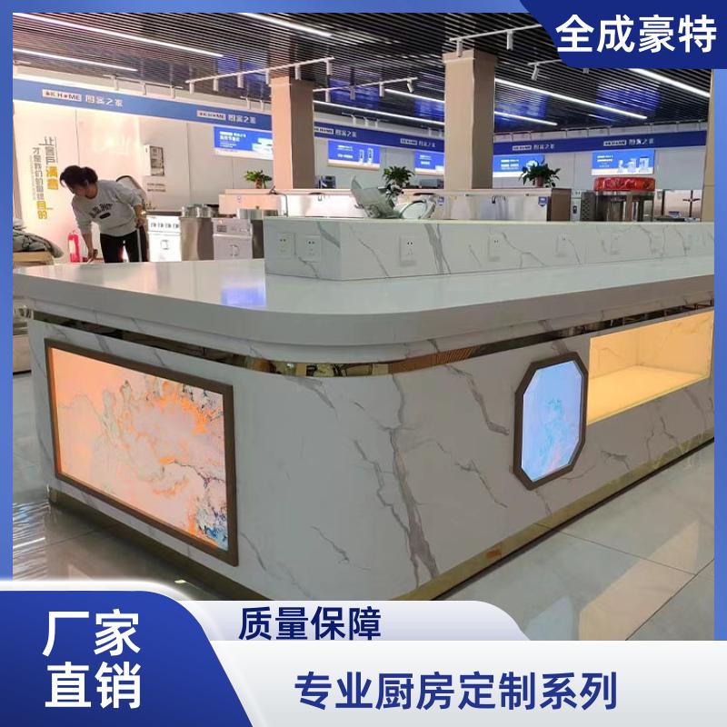 火锅饭店 厨房明档设备定制 整套定制方案 全成豪特