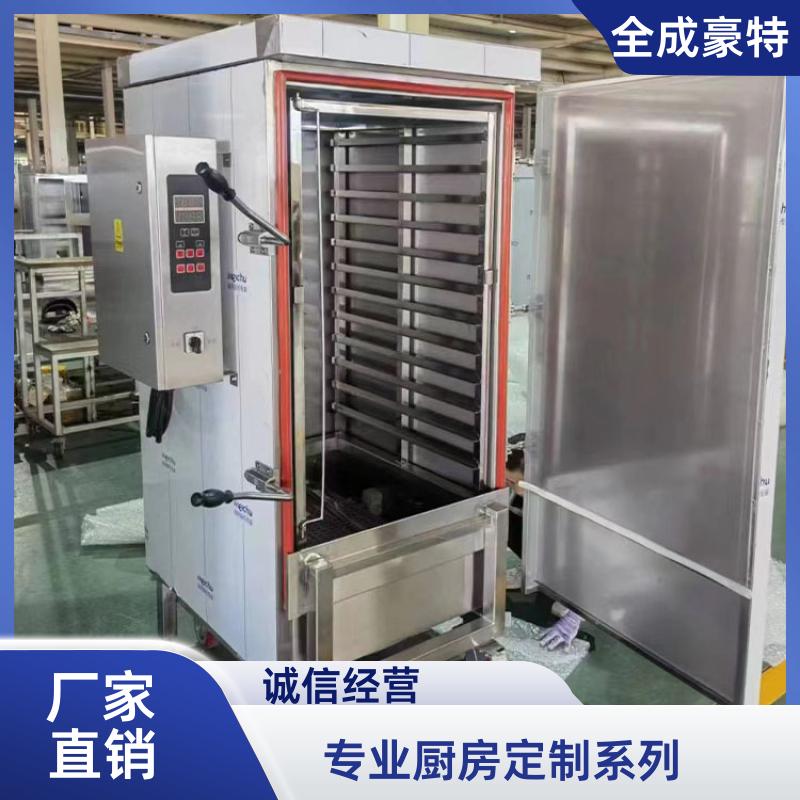 全成豪特 自助餐厅 商用厨房设备灶具设备 整体多功能性设计
