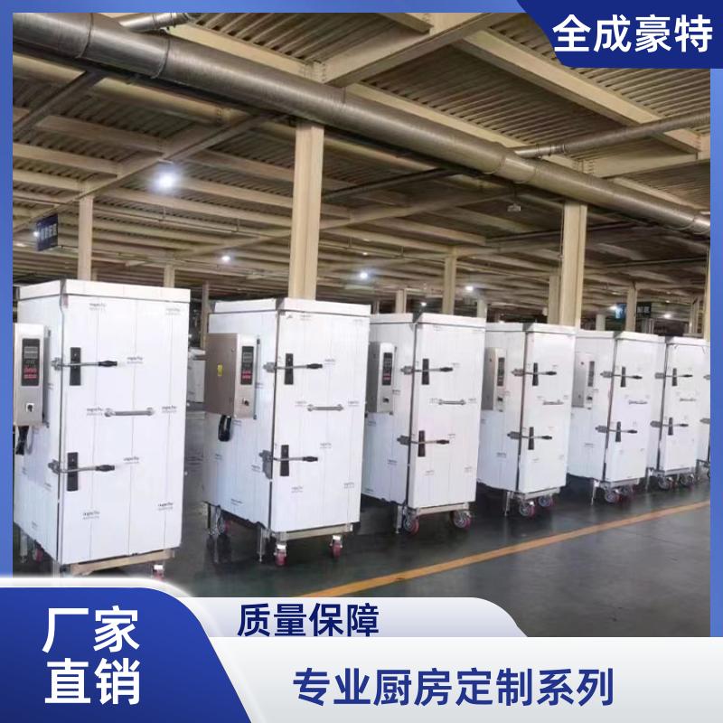 商场学校 商用整体厨房设计 排烟通风设备 全成豪特