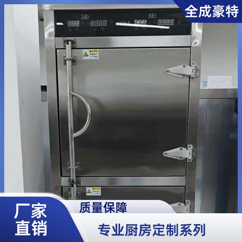 医院食堂 商用整体厨房定制 全套设计定制 全成豪特