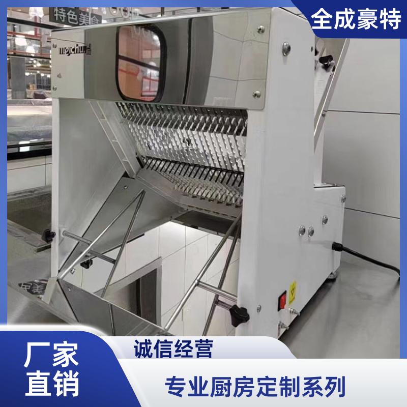 全成豪特 医院食堂 商用厨房明档定制 整体定制安装