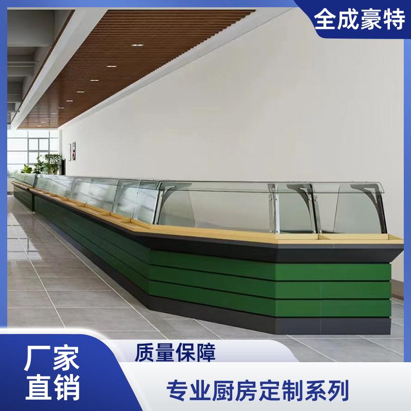 工厂食堂 商用整体厨房定制 自助餐台 全成豪特