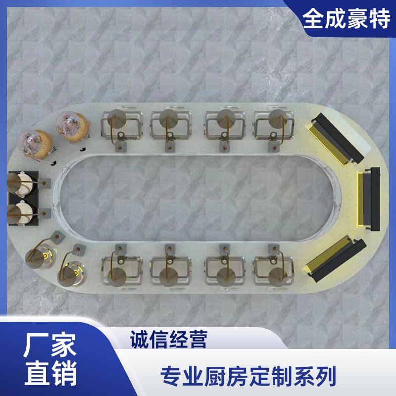 全成豪特 院校食堂 全套商用厨房设备 整体定制安装