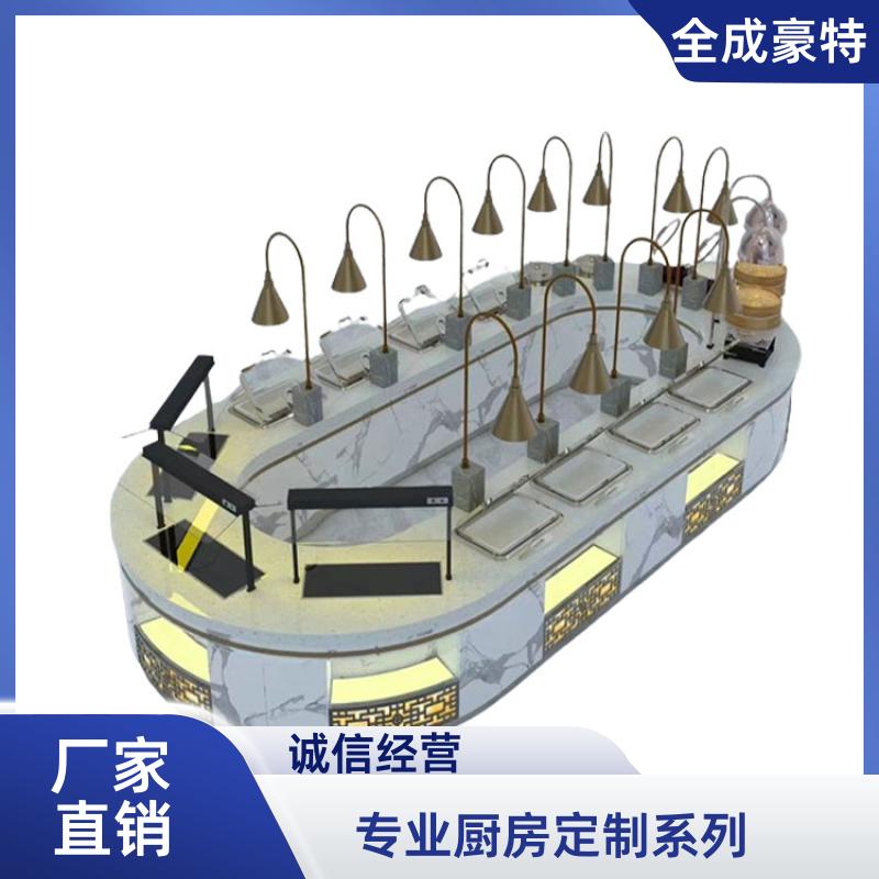 全成豪特 学校饭店 商用厨房前期测量 支持定制安装