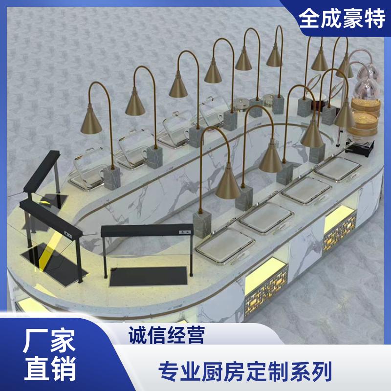 学校酒店 商用厨房整体设计安装 按需定制 全成豪特