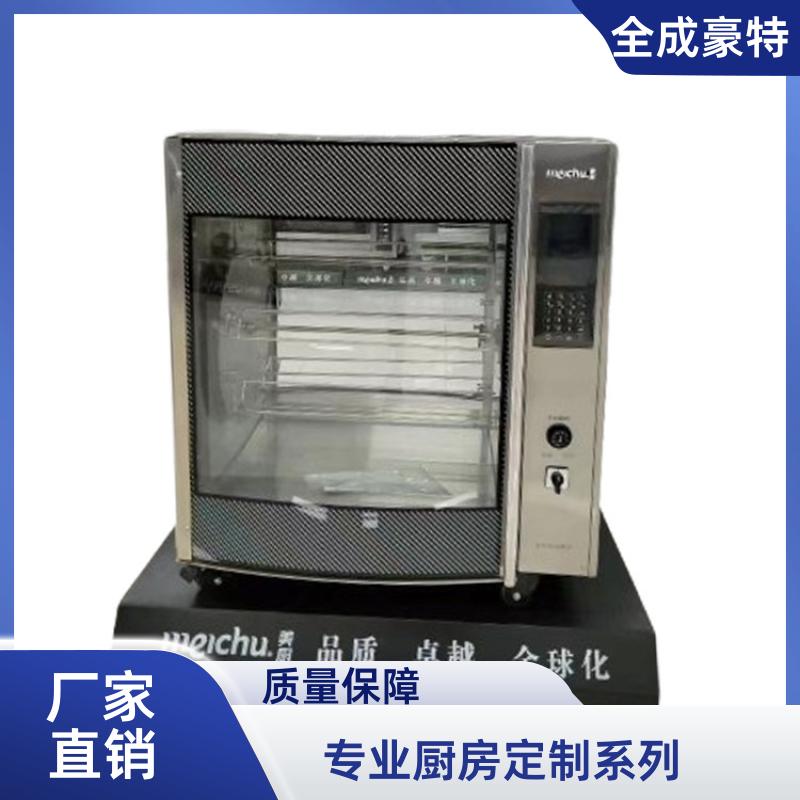 全成豪特 工厂食堂 餐饮厨具设备设计 燃气灶煲仔炉
