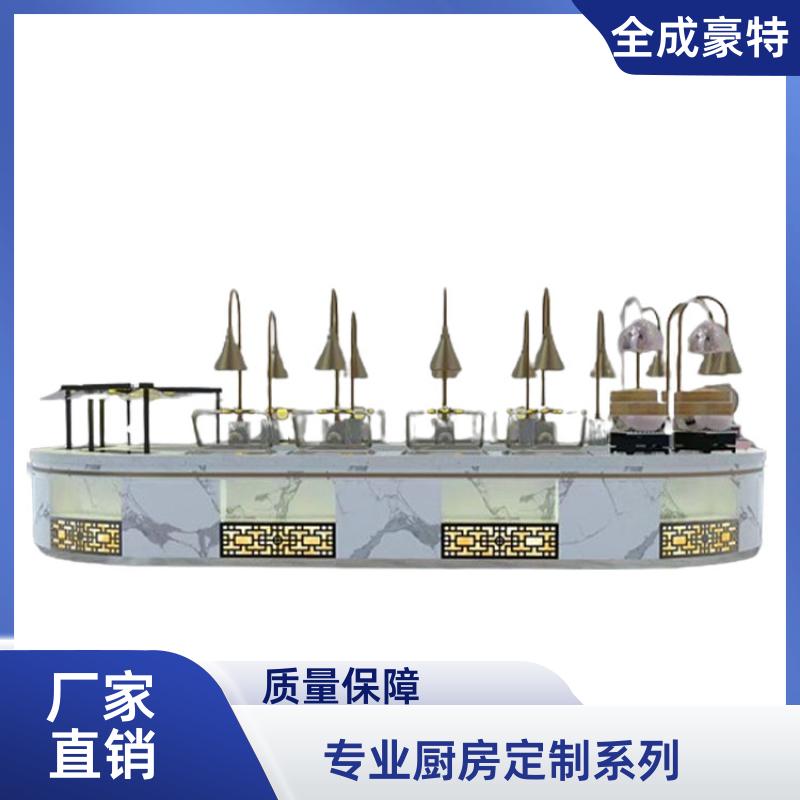 商场学校 不锈钢厨房设备定制 自助餐台设计定制 全成豪特