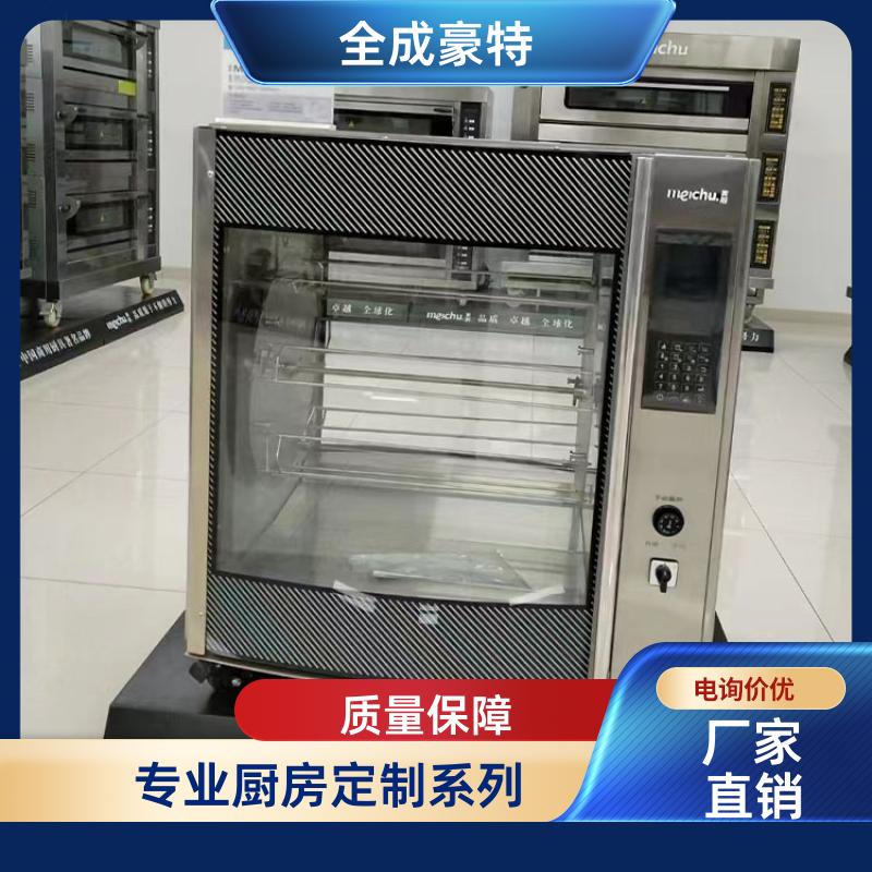 全成豪特 商场学校 全套商用厨具定制 承造安装