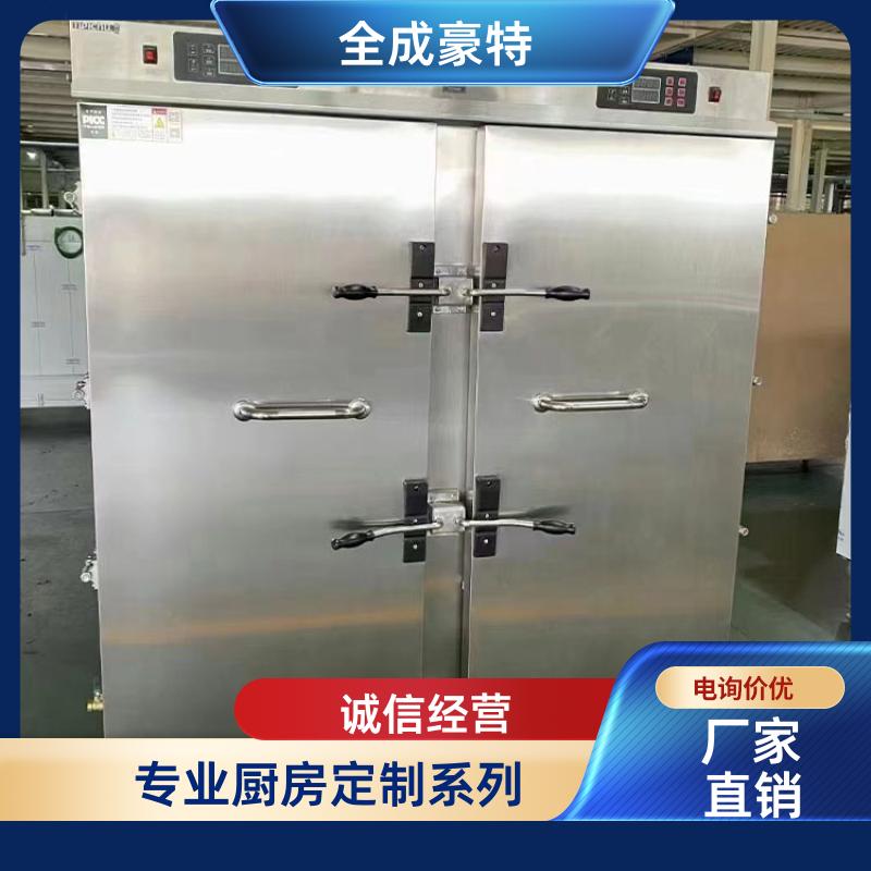 全成豪特 大学食堂 商用厨房全套设备定制 支持定制安装