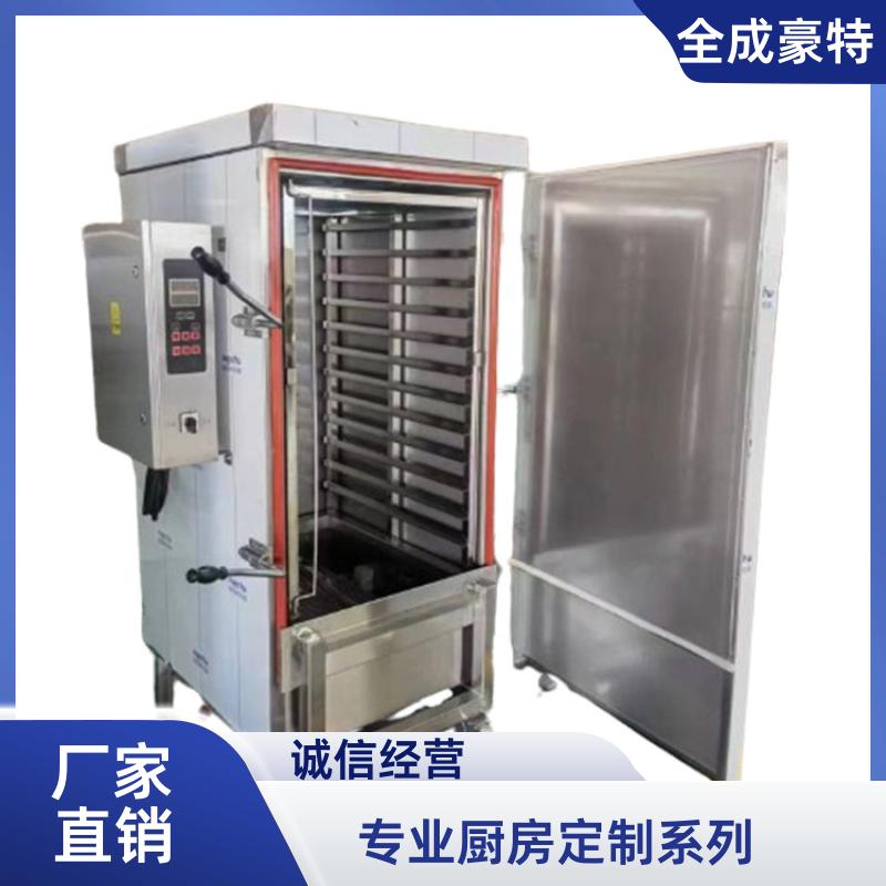 全成豪特 食堂学校 商用厨房设计咨询 一站采购