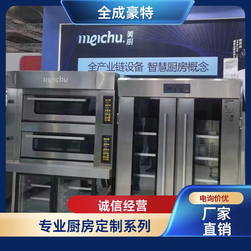 火锅饭店 商用厨房设备安装 一站式服务 全成豪特