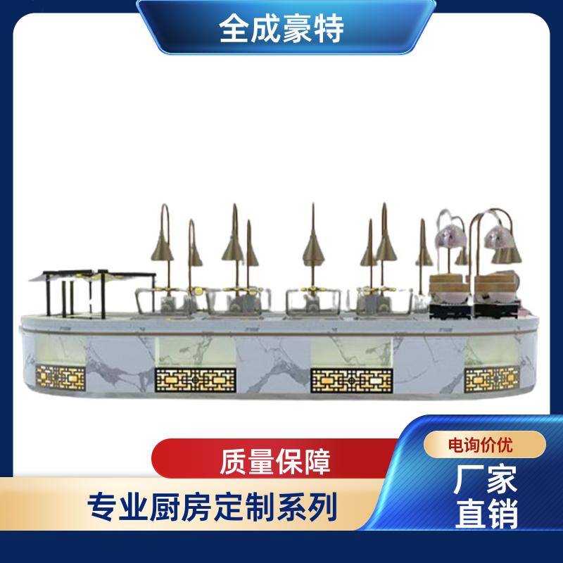 全成豪特 学校酒店 商用厨房设备定制 整体设计团队
