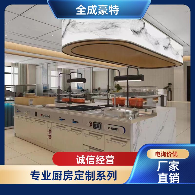 全成豪特 工厂食堂 商用厨房前期测量 自助餐台设计定制