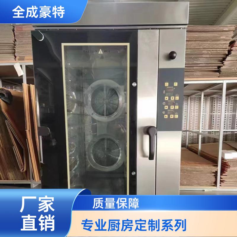 全成豪特 工厂食堂 大型商用厨房设备定制 整体定制安装