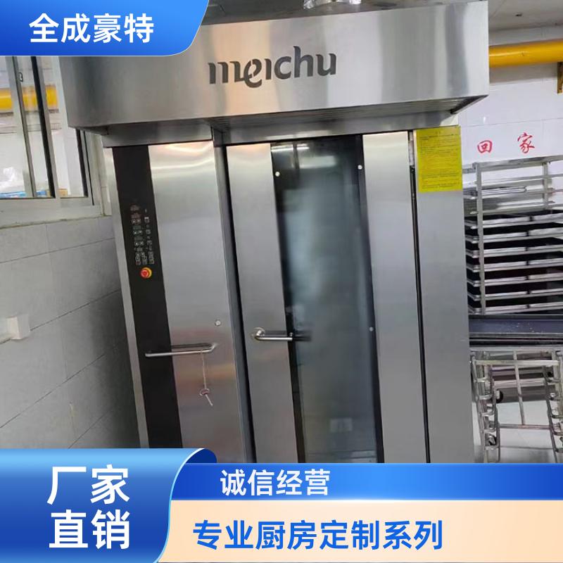 全成豪特 医院食堂 整体厨房多功能性整体设计 全套可设计定做