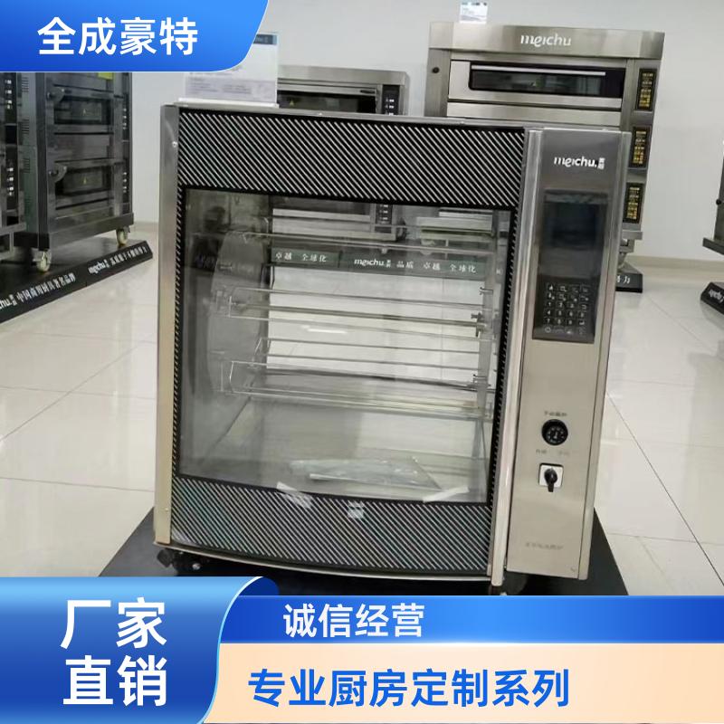 院校食堂 商用厨房整体安装 自助打餐台定制 全成豪特