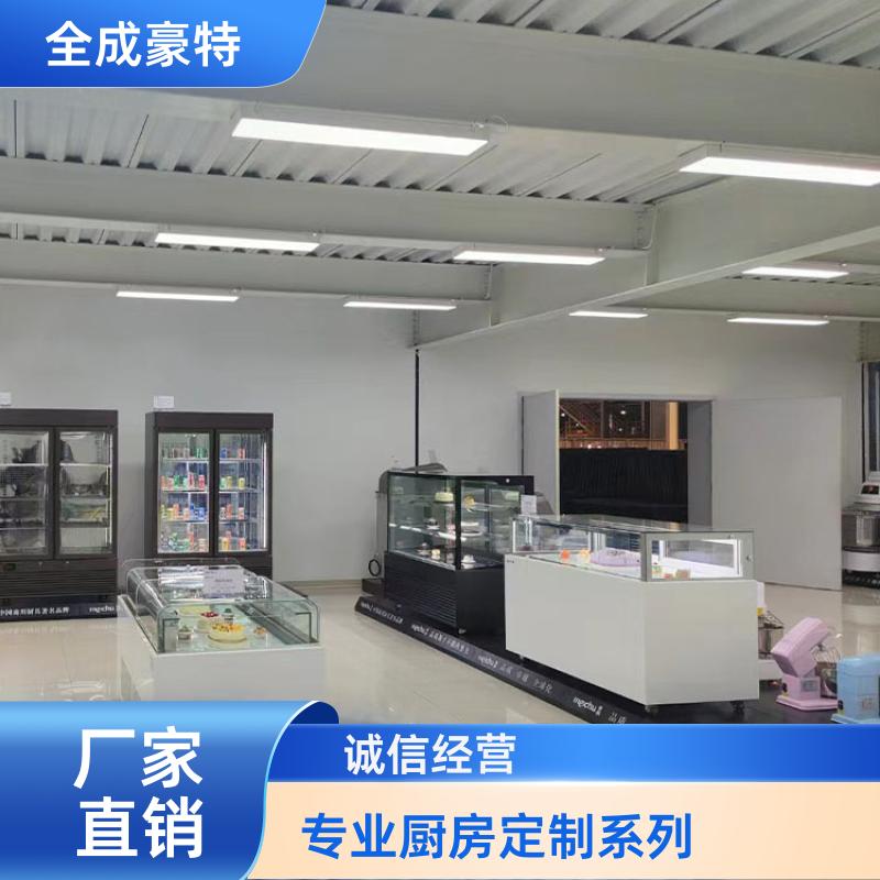 全成豪特 院校食堂 商用厨房全套设备定制 整体定制安装