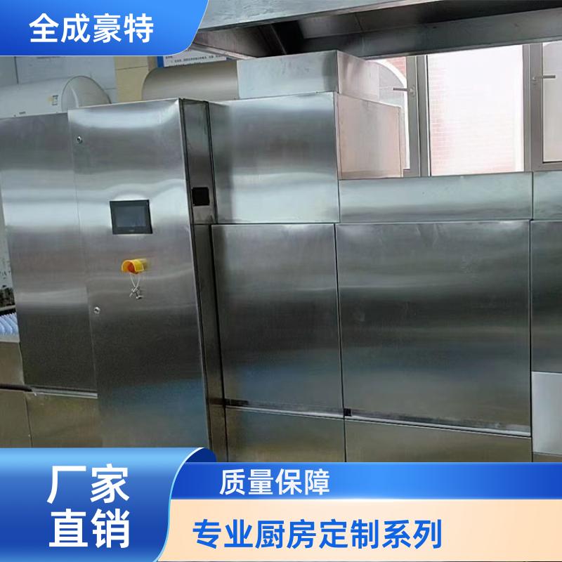 火锅饭店 整体商用厨房设备定制 布局合理 全成豪特