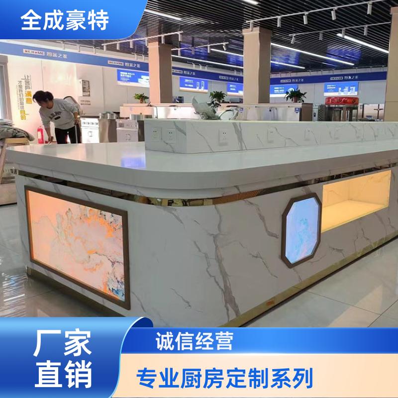 大学食堂 商用厨房整套定制 节省成本 全成豪特