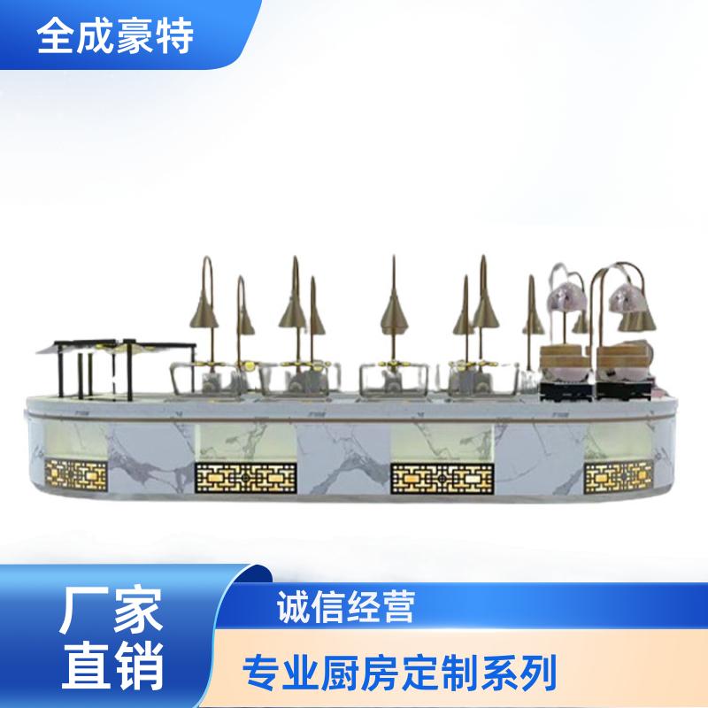 幼儿园食堂 商用厨房明档定制 免费平面图规划 全成豪特