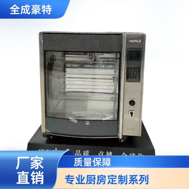 全成豪特 火锅饭店 商用厨房定制安装 整体定制安装