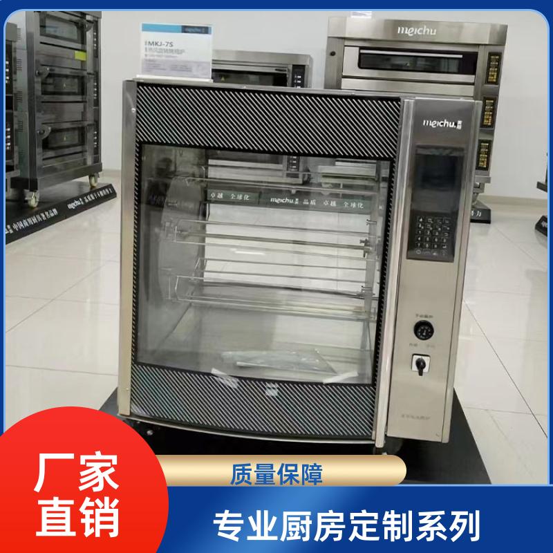 全成豪特 院校食堂 商用厨房定制安装 整体定制安装